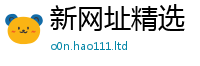 2025新澳天天正版免费观看给王中王493333特马王中王